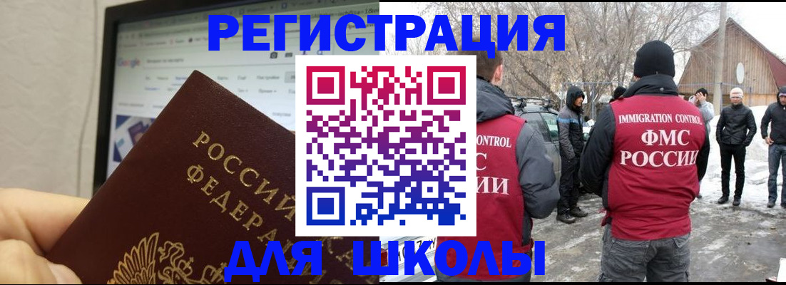 найти адрес прописки в Новозыбкове